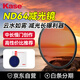 kase卡色減光鏡 ND64減光鏡 77mm 減光6檔 慢門(mén)圓形濾鏡 中灰密度鏡風(fēng)光攝影減光鏡 慢門(mén)曝光攝影