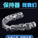 映棠牙齒保持器定做定制透明隱形牙套固定牙齒防止反彈磨牙墊美白正畸 1.0上下進(jìn)口順豐發(fā)貨