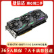 華碩/微星/七彩虹 GTX1080Ti 11G 二手顯卡 海神 閃電 玩家力量高端游戲顯卡 9成新 華碩GTX1080Ti 11G GAMING 猛禽