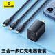 倍思雙USB插口充電頭+三合一數(shù)據(jù)線 適用iPhone14/13小米華為榮耀車載電源線1.5米充電套裝