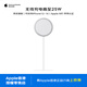 Apple/蘋(píng)果 MagSafe 充電器(2米) 磁吸充電器 25W無(wú)線(xiàn)充電器 （編織線(xiàn)款） 港版
