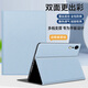 斯美 適用蘋(píng)果iPad保護套air5/4新款iPad pro12.9/11英寸帶筆槽第11代2025蘋(píng)果平板防摔簡(jiǎn)約純色保護殼 【煙藍色】-常規版 iPadPro2015/2017全面屏12.9英寸