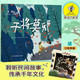 畫說中國經(jīng)典民間故事(第二輯)-干將莫邪
