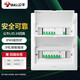 公牛(BULL) 配電箱 24回路空開(kāi)強電箱 家用終端配線(xiàn)箱白色蓋板LX5-24s
