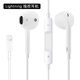 KNN蘋果14/13/8/x/7有線耳機(jī)線iphone6s耳機(jī)聽歌直播音樂麥克風(fēng)通話iPad線控運(yùn)動(dòng)入耳線控耳機(jī) iPhone6-14有線耳機(jī)(線控麥克風(fēng))