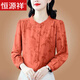恒源祥2025媽媽新款棉麻襯衫女長(cháng)袖秋季新款寬松遮肉百搭上衣減齡小衫 橘色 4XL 建議145-160斤