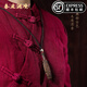 秦庭瀾境 QINTINLANJIN輕奢沉香木吊墜男女九眼天珠項(xiàng)鏈掛繩木質(zhì)掛件掛墜毛衣鏈實(shí)用禮物 [屬羊猴-大日如來(lái)]