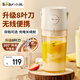 小熊（Bear）無線榨汁杯 榨汁機(jī) 果汁機(jī) 小型旅行便攜可碎冰攪拌機(jī)水果蔬菜家用充電款多功能400ml LLJ-E04W5【無線便攜 400ml】