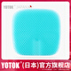 優(yōu)藤悠居YOTOK（日本）正品蜂窩凝膠坐墊夏天防屁股痛冰墊久坐透氣夏涼墊