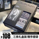 CKCK CALVIN KLEIN:莫代爾男士內(nèi)褲運動中腰男士平角內(nèi)褲三條禮盒裝 黑色高級禮盒裝：黑-黑-黑 L （建議135-165斤）