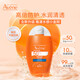 雅漾（Avene）倍護水潤防曬乳小金剛升級款高倍敏肌防曬霜隔離 一瓶裝50ml