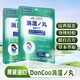 DonCoo三浦制藥DonCoo進(jìn)口消濕丸黃香草木犀 56粒/袋