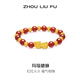 周六福（ZLF） S925銀飾瑪瑙手串女貔貅手鏈手飾送女友生日禮物 手串長(cháng)18cm