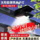 太陽能戶外燈庭院燈圍欄夾子燈家用防水壁燈人體感應超亮照明路燈 新款太陽能夾子燈-白光LED-6格