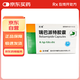 [圣華曦] 瑞巴派特膠囊0.1g*24粒/盒