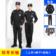 卓倫尚品保安工作服夏裝黑色保安制服男春秋執(zhí)勤服安檢服保安服短袖套裝 春秋外套+褲子+標志 2XL (180)