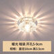 古鎮(zhèn)燈具中山燈具大全走廊燈過道玄關(guān)燈客廳水晶筒燈led天花板開孔嵌入式 5瓦暖光 A款暗裝：開孔5-9厘米之間