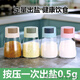 葉余廚房定量調料罐按壓式控鹽瓶家用調料盒密封防潮鹽罐味精鹽調味瓶 活動(dòng)特賣(mài)1天賣(mài)完 普通款：較小口徑1個(gè)裝不防蟲(chóng)潮