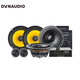 丹拿（DYNAUDIO）汽車音響 ESOTAN 232+c1-650x同軸+DSP功放全車6喇叭升級改裝套餐