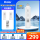 海爾（Haier）凈水器濾芯暖暖系列HRO5023-3/3A/5027-3/YR1505-R(S1) 2級RO濾芯HRO5023-3/3A/5027-3