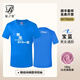 藍(lán)之旺 班服t恤定制工作服文化衫夏季短袖男情侶體恤衣服訂做聚會(huì)團(tuán)隊(duì)服 A款【26支全棉180g】正肩寶藍(lán) M