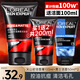 歐萊雅（LOREAL）男士洗面奶控油清痘深層清潔磨砂抗黑頭角質(zhì)氨基酸潔面乳男青少年 火山巖清痘潔面膏100ml+50mlx2
