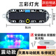 PKQ太陽(yáng)能警示爆閃燈防追尾電動(dòng)車(chē)摩托車(chē)汽車(chē)夜間警示閃光燈防水新款 單只裝【炫彩三色款】雙面膠+螺絲固定 【黑夜震動(dòng)就閃】太陽(yáng)能警示燈