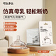 可么多么（como tomo）奶嘴嬰兒新生兒寬口徑斷奶仿母乳硅膠Y字奶嘴6個(gè)月以上雙支裝NT4