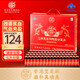 關(guān)德興香港寶芝林黃芪阿膠補血口服液80支裝*10ml 補氣血女人養(yǎng)血改貧血
