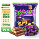 KDV 俄羅斯進(jìn)口紫皮糖巧克力扁桃仁夾心喜糖果休閑零食品500g