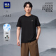 海瀾之家（HLA）短袖T恤男25春夏秀場(chǎng)同款圓領(lǐng)涼感短袖男夏季 黑色94 L 175/92A 推薦137~150斤