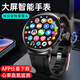 Hobsest【雙系統(tǒng)可插卡藍(lán)牙】5G智能電話手表成人wifi上網(wǎng)QQ微信視頻通話青少年初高中學(xué)生心率運(yùn)動手表男 睿智黑頂配（190°抽拉旋轉(zhuǎn)+APP任意下載）