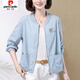 皮爾卡丹（pierre cardin）休閑輕薄防曬衣女短款防曬衫2025夏季新款寬松洋氣防曬服外套 淺藍(lán)色 XL (建議115斤-130斤)