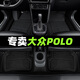 順貓大眾polo腳墊tpe原廠汽車用品poloplus主駕駛全套11-24款地毯絲圈 【全車】TPE防水腳墊 【11-18款】POLO