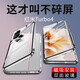 艾琦宣適用紅米Turbo4pro手機(jī)殼新款雙面玻璃全包防摔Redmi turbo4保護(hù)套鏡頭全包磁吸金屬男女款潮牌殼 高清款【祥云白】雙面防爆玻璃帶攝像頭保護(hù) 紅米Turbo4Pro