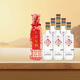 互助青稞酒 七彩互助升級 清香型白酒52度500ml 青海特產(chǎn) 酒廠(chǎng) 新品 52度 500mL 6瓶 【整箱裝】