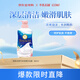 牛乳石堿(COW)牛奶玫瑰沐浴露480ml 沐浴露 保濕嫩滑