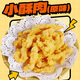 鳳祥食品 小酥肉原味2斤 雞肉裹粉火鍋食材炸雞快餐半成品預制菜空氣炸鍋