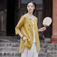 清河煙雨原創(chuàng) 中式棉麻女裝夏季亞麻復(fù)古中長(zhǎng)款盤(pán)扣上衣高端禪服茶藝服裝 姜黃 均碼 【90-140斤】