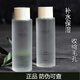 半畝花田玫瑰純露天然補(bǔ)水保濕收縮毛孔修護(hù)痘痘印爽膚精華水  一瓶