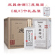 明慶昌酒坊慶昌老酒53度6瓶500ml純糧濃香型白酒禮盒裝新年禮盒送3個手提 53%vol 500mL 6瓶 慶昌老酒+3個手提