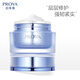 PROYA（珀萊雅）百億補貼】源力面霜源力精華液精華露舒緩修復肌源修護優(yōu)效精華霜 肌源修護優(yōu)效精華霜50g【1.0版】