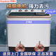 榮事達【純銅電機】半自動雙桶洗衣機家用雙桶雙缸強力洗滌塑桶不銹鋼桶家電大型商用老式強勁動力大容量 25公斤【純銅電機】巨無霸容量 蓋板分離