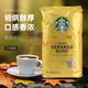 星巴克（Starbucks） 美國進(jìn)口咖啡豆重度深度法式烘焙冬季限定1130克中度重度1.13kg 閑庭綜合烘焙1.13公斤*1包