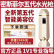 密斯菲爾密斯菲爾水光機五代水光槍水光機家用儀器自打美容院專(zhuān)用水光儀 密斯菲爾五代+送大禮包