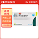 [麥克羅辛]鹽酸二甲雙胍緩釋片 0.5g*64片 3盒裝 26年11月過(guò)期