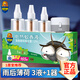 超威電熱蚊香液有效驅(qū)蚊家用插電式室內(nèi)宿舍驅(qū)蚊器防蚊液兒童全家適用 雨后薄荷3液+1器【1居室】