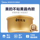 美的電飯鍋原廠(chǎng)配件黃晶蜂窩聚能釜電飯煲不粘鍋內膽3L MB-FS3041 黃晶聚能釜3L MB-FS3041