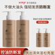 WMP防斷發(fā)控油蓬松洗發(fā)水養(yǎng)發(fā)護(hù)發(fā)何首烏側(cè)柏葉草本精華洗頭水 【體驗裝 建議周期使用】wmp單瓶