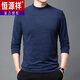 恒源祥2025春秋季新款長(cháng)袖t恤男新款半高領(lǐng)純棉體恤韓版打底衫男裝上衣 上青 L 170 建議115-135斤
